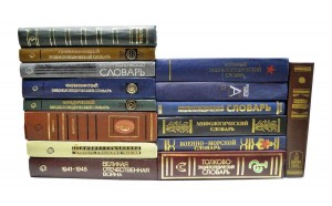 Урок библиотечной грамотности «Наши умные помощники»