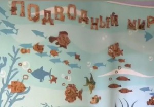 Выставка керамических рыб «Подводный мир»