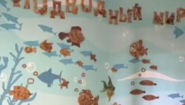 Выставка керамических рыб «Подводный мир»