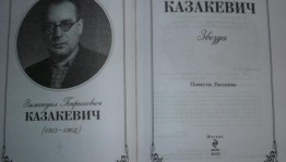 Заседание клуба«Серебряная нить»