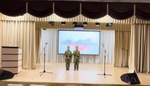 Литературно-музыкальная «Твоё имя, герой, прославляем»