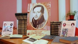 Литературный час «Поэт великой страны»