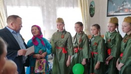 «С благодарностью Вам»