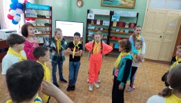«Остров детства на планете - Земля»