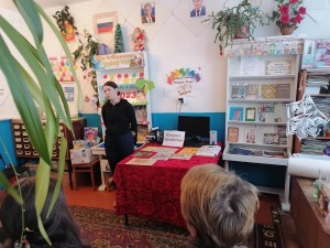 «На пути к профессии»