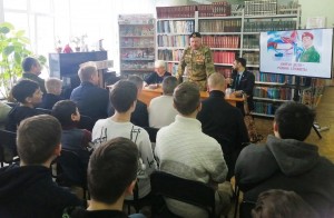 Обзор книжной выставки «Святое дело – Родине служить!»