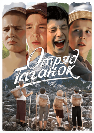 "Taganok Squad" film by A.Askarov will be shown on the festival in Bangladesh.