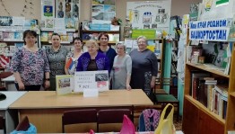 «Профессия, что всем даёт начало» Встреча с ветеранами–педагогами