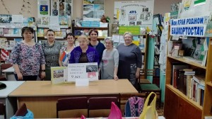 «Профессия, что всем даёт начало» Встреча с ветеранами–педагогами