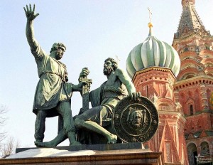 «В единстве народа вся сила России»