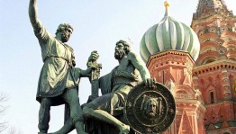 «В единстве народа вся сила России»