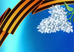 Акция «Георгиевская ленточка»
