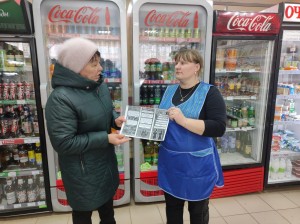 Акция «Красная ленточка»