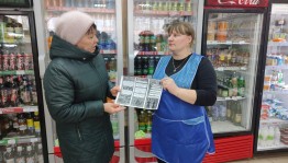 Акция «Красная ленточка»