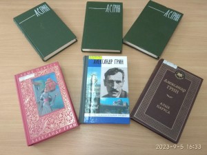 Выставка одной книги А. С. Грин «Алые паруса»