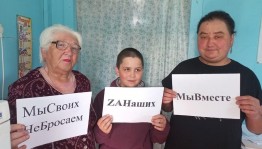 Информационный час «В единстве сила России»