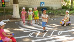Игровая программа «Безопасная дорога»