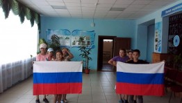Флешмоб «Под флагом России!»