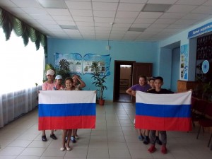 Флешмоб «Под флагом России!»