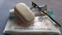 Информационно – познавательная игра «В гостях у царевны Гигиены»