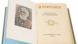 Литературная гостиная «Великий мастер языка и слова»