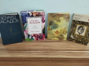 «Золотая полка юбиляра» к юбилею Р. Гамзатова и Э.Асадова выставка-просмотр