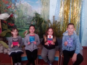 Познавательный час «Основной закон нашей страны»