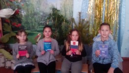 Познавательный час «Основной закон нашей страны»
