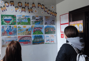 Выставка детского рисунка« Моя Родина-Россия»