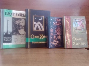 Видеоролик «Юбиляры месяца: Омар Хайям»