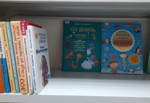 День информации «Тайны семейной книжной полки»