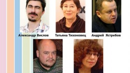 В коллегию критиков фестиваля «Туганлык-2017» вошли пять театроведов из разных городов