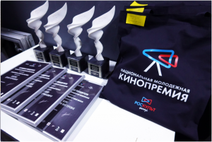 Роскультцентр открыл приём заявок на участие в IV «Национальной молодёжной кинопремии»