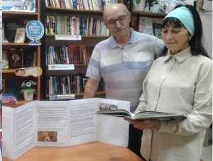 Литературно-музыкальный монтаж «Башкортостан – туган илем»