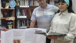 Литературно-музыкальный монтаж «Башкортостан – туган илем»