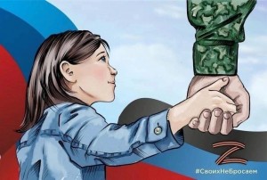 Великий подвиг, солдат.