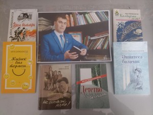 Виртуальное информ-досье «Имя, ставшее историей»