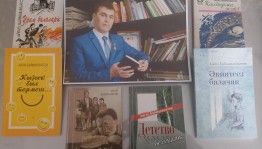 Виртуальное информ-досье «Имя, ставшее историей»