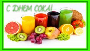 Познавательная программа «Витамины в жидком виде»