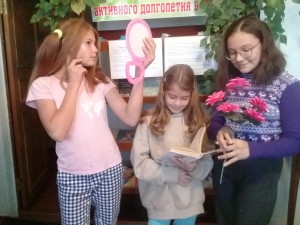 Устный журнал «В человеке должно быть все прекрасно»