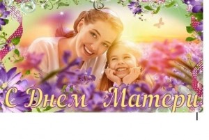 Выставка детского рисунка «Моя мама»