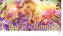 Выставка детского рисунка «Моя мама»