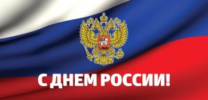 Исторический час «Историческая память народа: Из прошлого в будущее»
