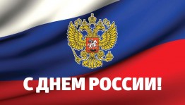 Исторический час «Историческая память народа: Из прошлого в будущее»