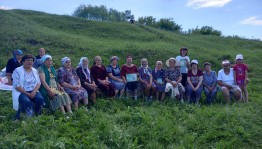 «День добра и уважения»