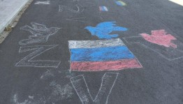 Конкурс рисунков на асфальте «Флаг России»