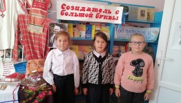 Урок здоровья «Сигареты – это яд, для больших и для ребят»