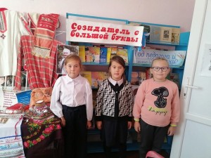 Урок здоровья «Сигареты – это яд, для больших и для ребят»