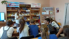 Тренинговое занятие «Я в обществе»