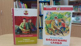 Презентация выставки «Дорогами толерантности»